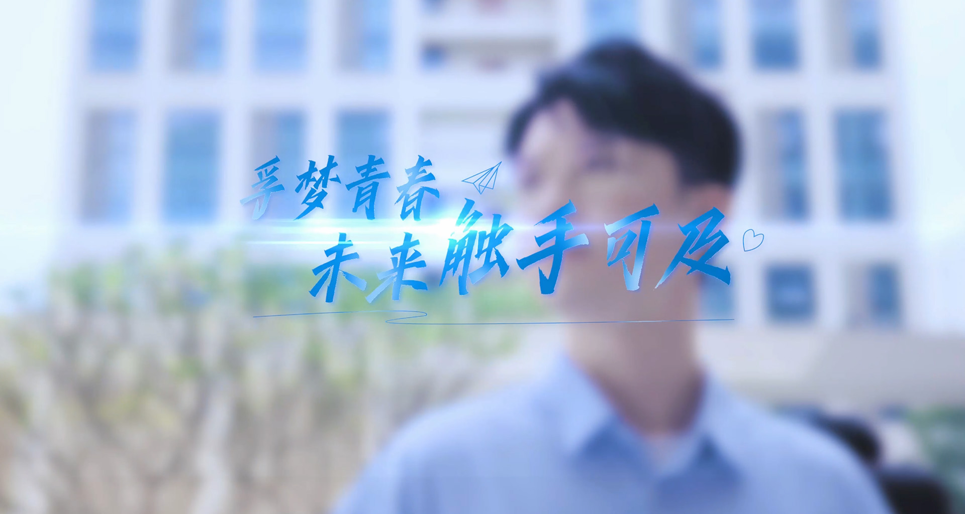 letou国际米兰生物2025届校园招聘